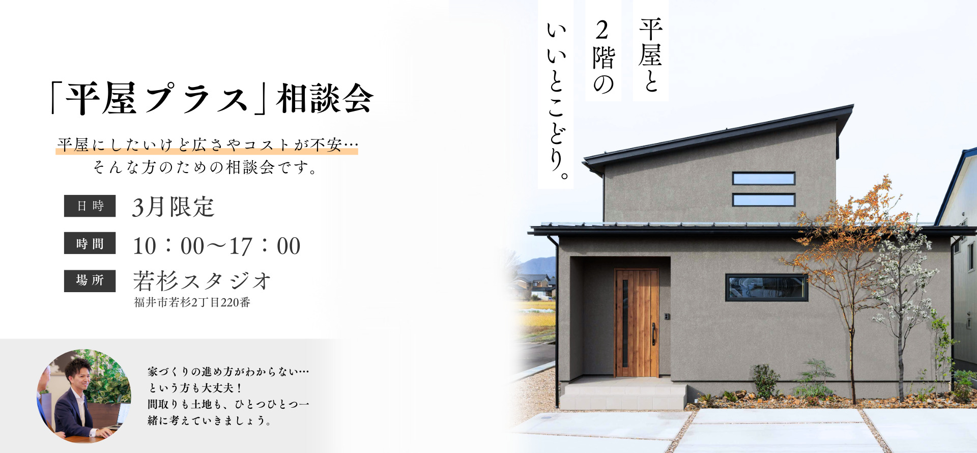 ノークホームズからのお知らせ